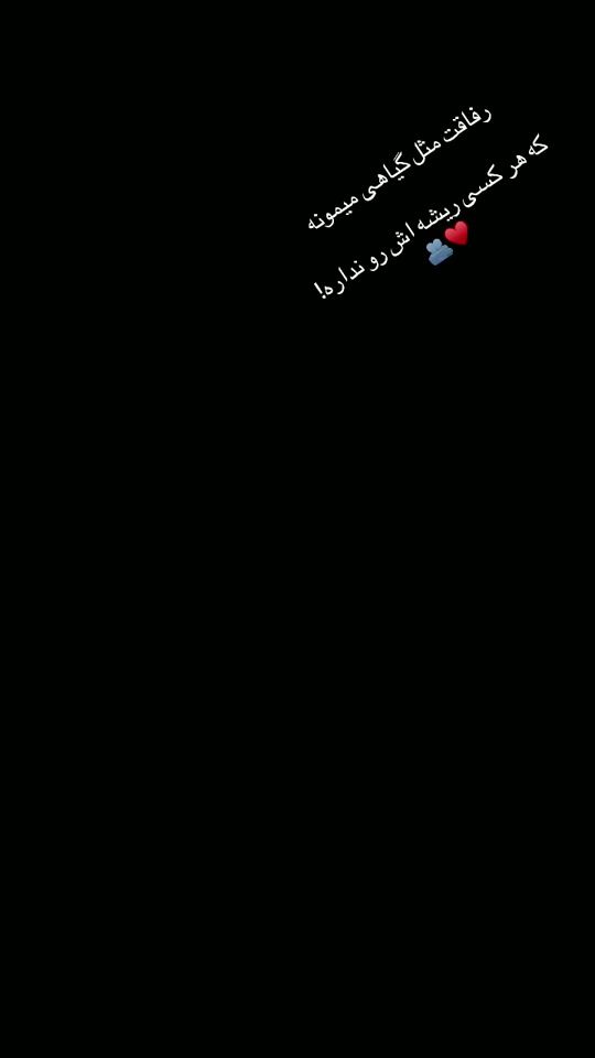 TikTok video thumbnail by faryabi_34