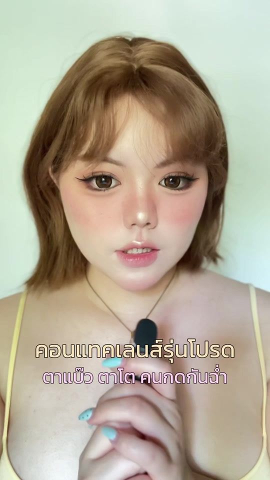 TikTok video thumbnail by barbeerbubbly_