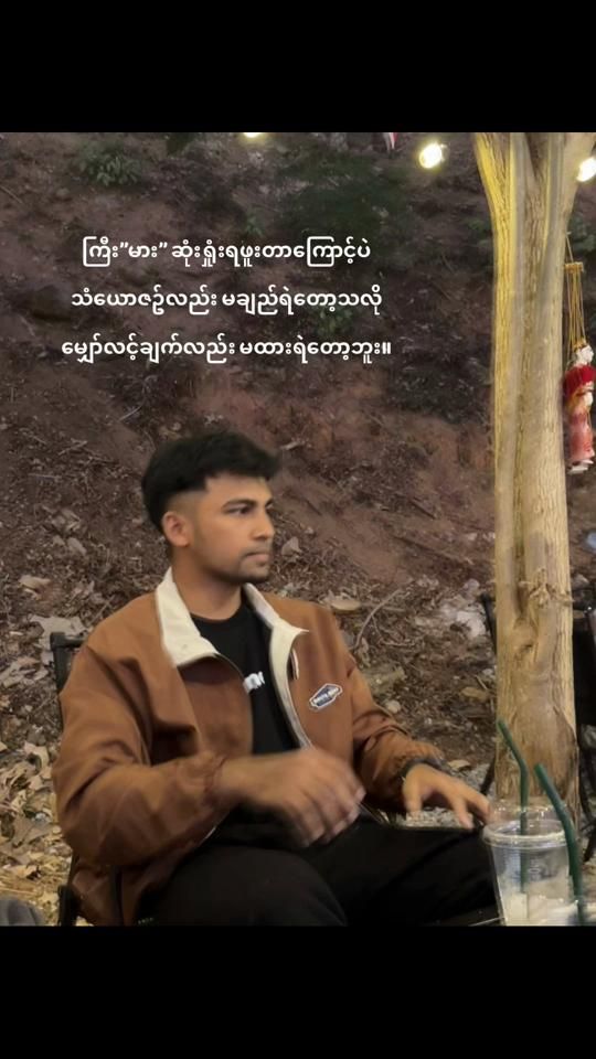 TikTok video thumbnail by lionalphyo3