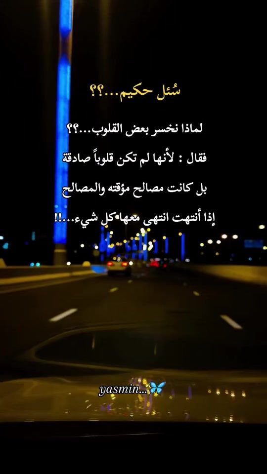 TikTok video thumbnail by yasmen___111