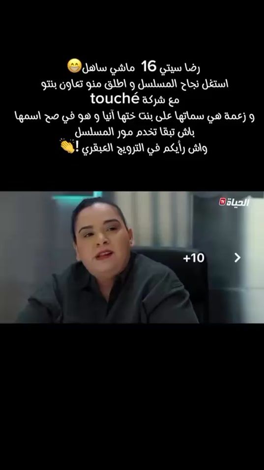 TikTok video thumbnail by redacity_16