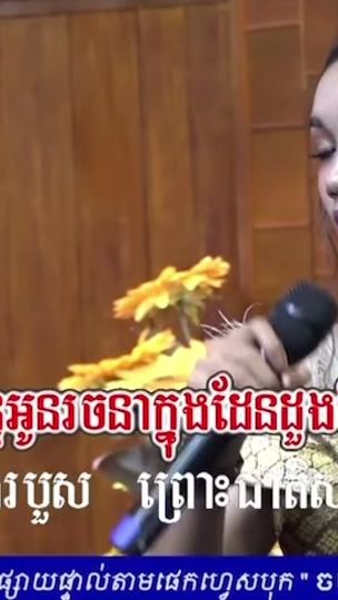 TikTok video thumbnail by .fan1066