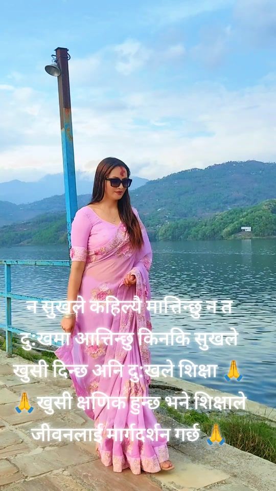 TikTok video thumbnail by laxmitimilsina4