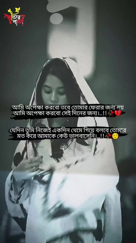 TikTok video thumbnail by md.rony5568
