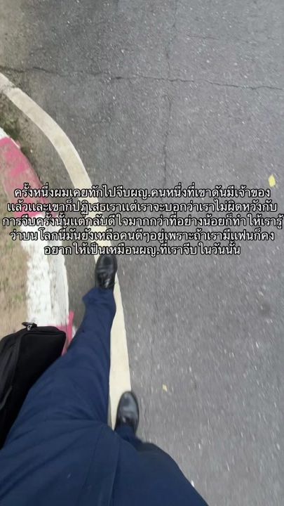 TikTok video thumbnail by wiraphon_46