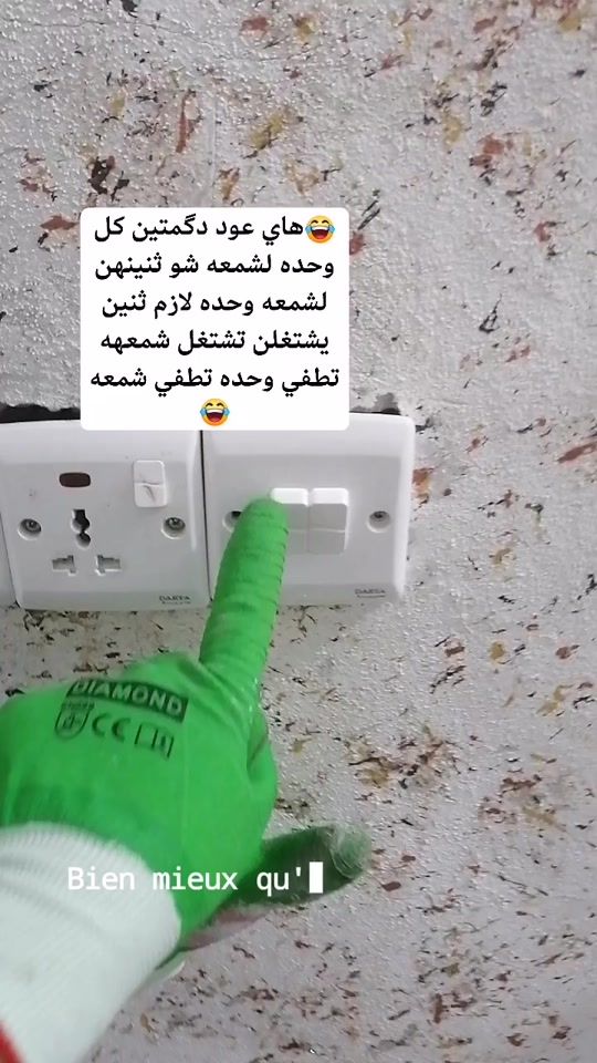 TikTok video thumbnail by un_e21