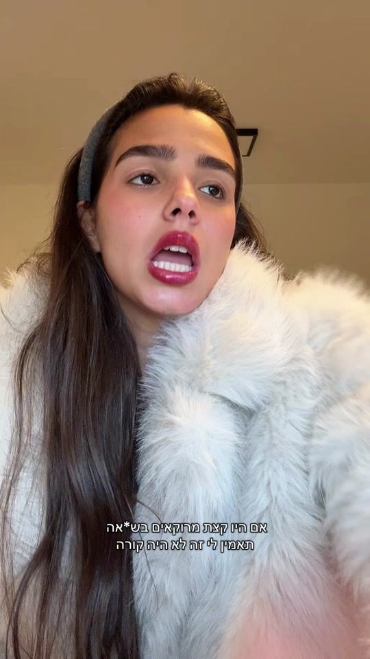 TikTok video thumbnail by yahav.gabay