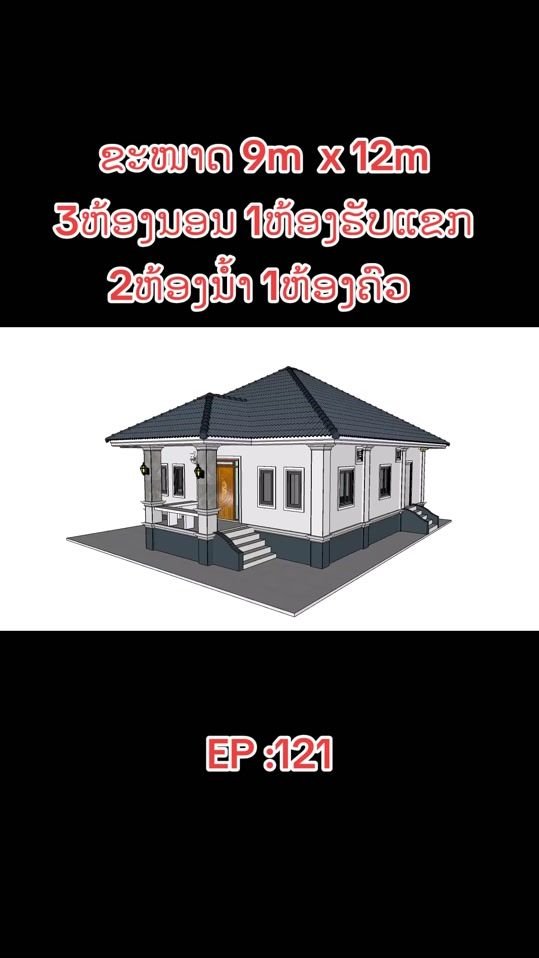 TikTok video thumbnail by thipphonemala99