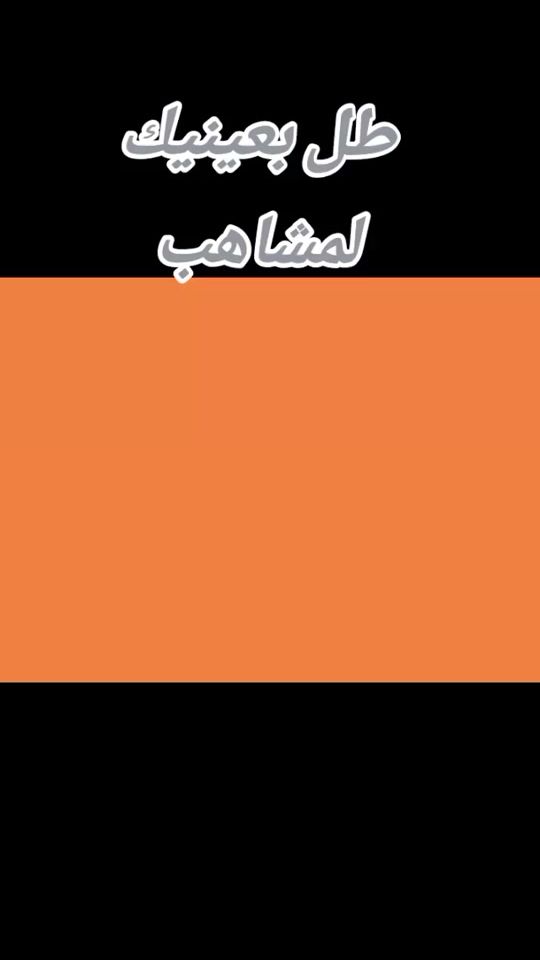TikTok video thumbnail by h.naim5