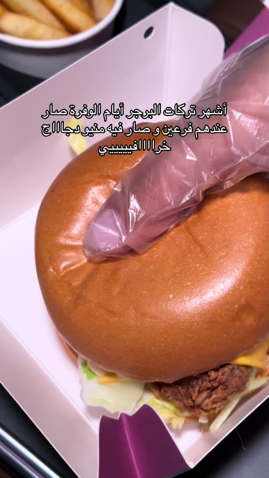 TikTok video thumbnail by ushee1991