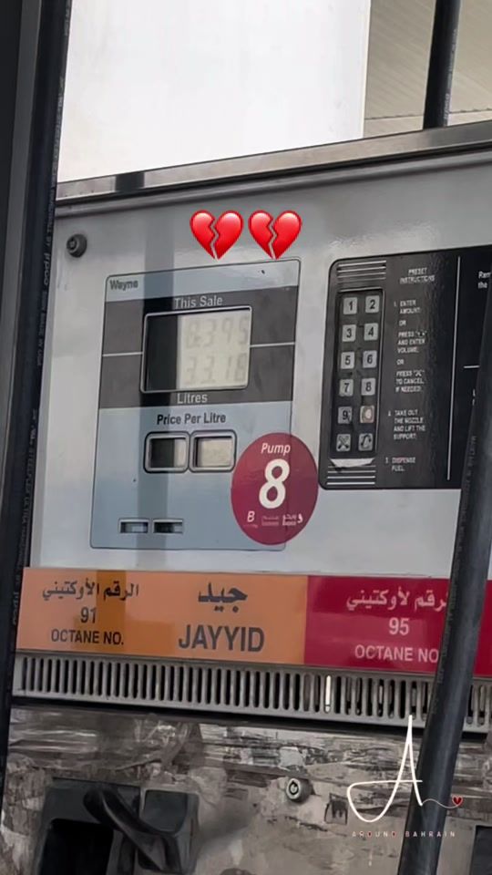 TikTok video thumbnail by aroundbahrain