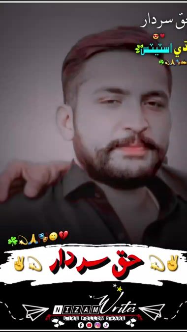 TikTok video thumbnail by haq_sardar55