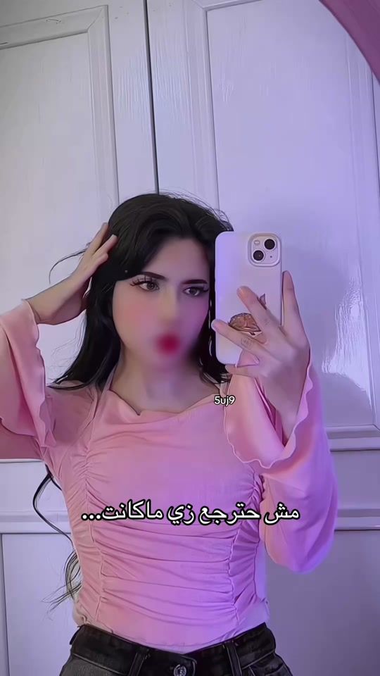 TikTok video thumbnail by 5uj9