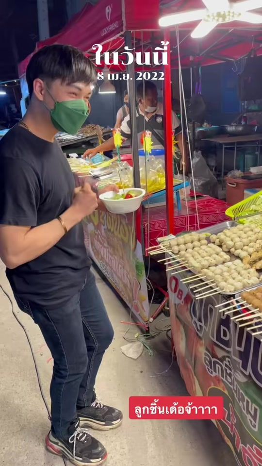TikTok video thumbnail by nu42893265