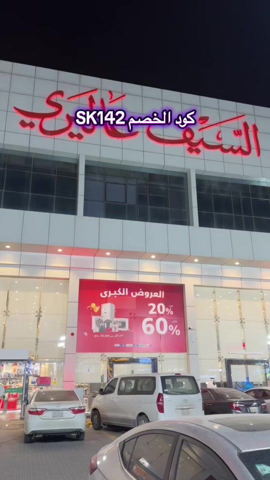 TikTok video thumbnail by tot.alb