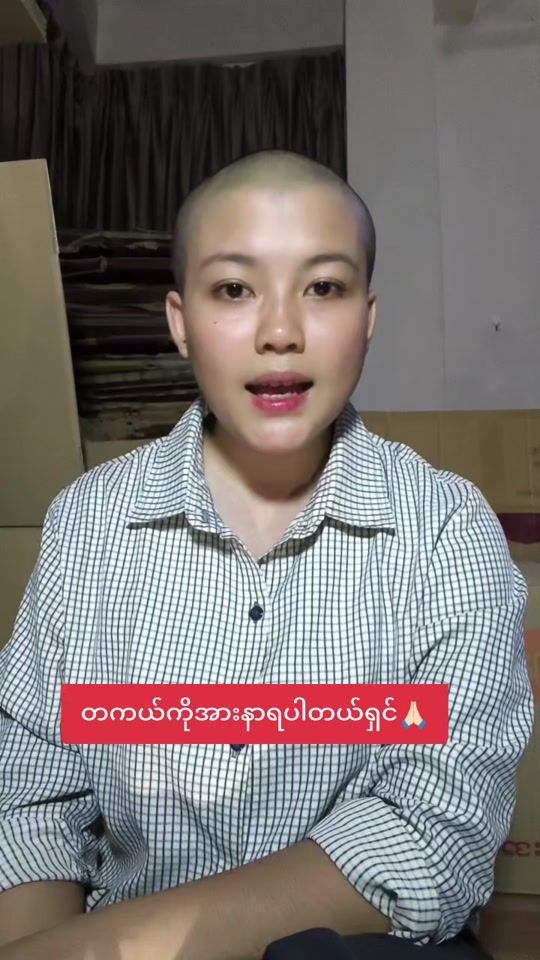 TikTok video thumbnail by phyo7082