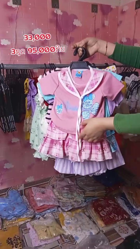 TikTok video thumbnail by md.shop50