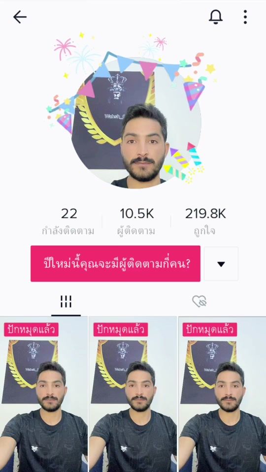 TikTok video thumbnail by aboahmad_003