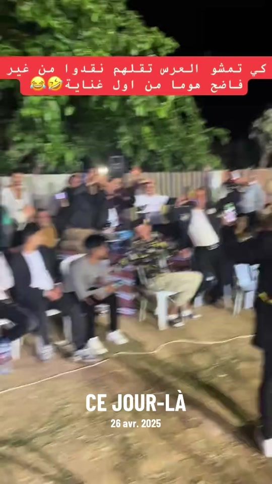 TikTok video thumbnail by weld_____bachir