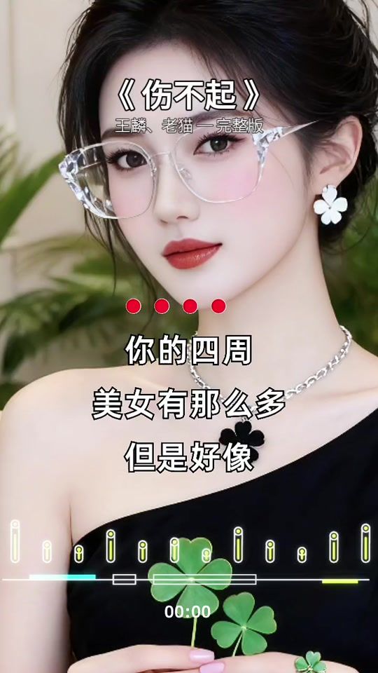 TikTok video thumbnail by al992796