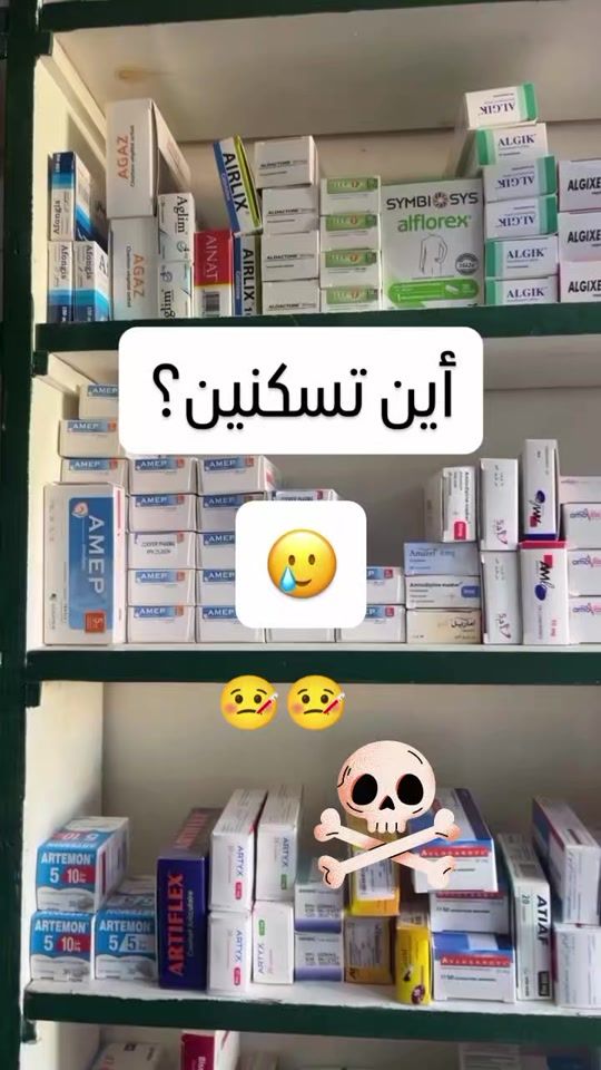 TikTok video thumbnail by retaje______05__