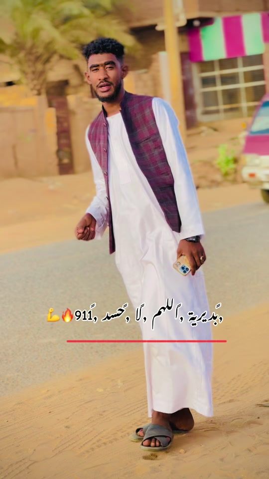 TikTok video thumbnail by wdsaif.1