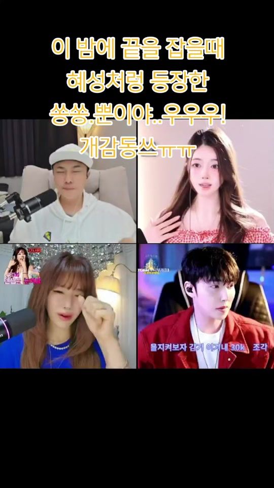 TikTok video thumbnail by lsj02057din