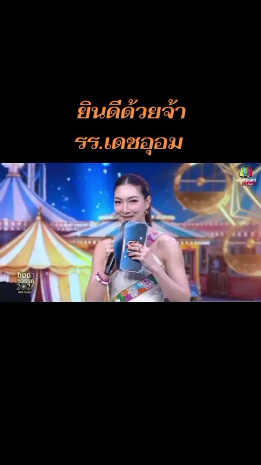 TikTok video thumbnail by pat_cha92