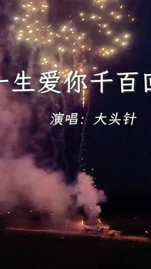 TikTok video thumbnail by xiao_shijie