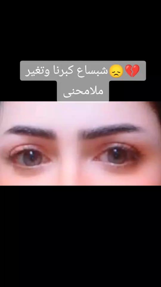 TikTok video thumbnail by soeubl