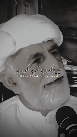 TikTok video thumbnail by ahad.ghumman