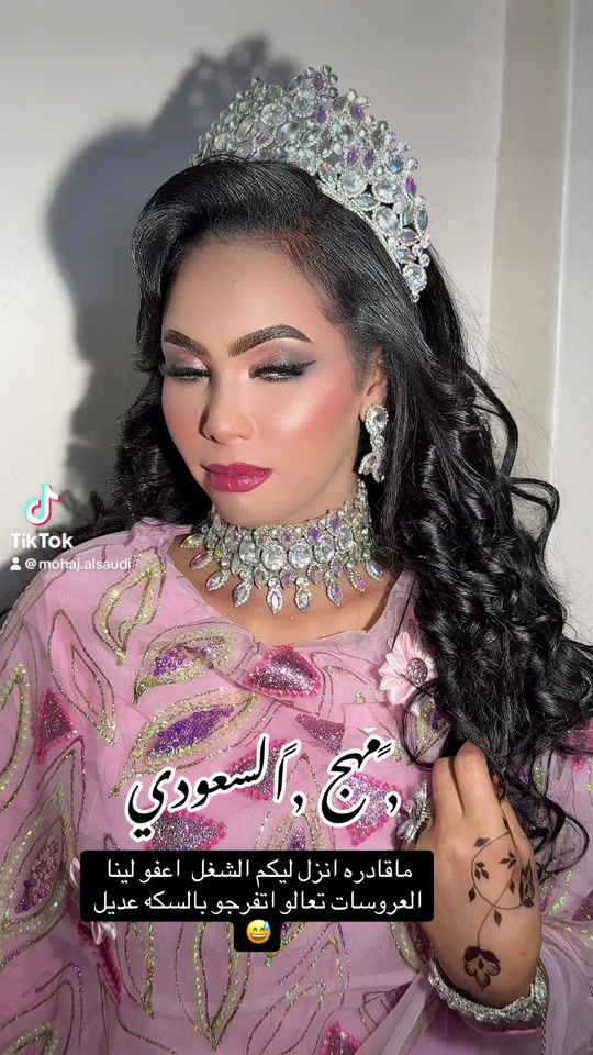 TikTok video thumbnail by mohaj.alsaudi