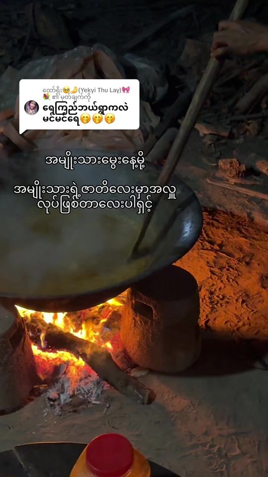 TikTok video thumbnail by user7251102920777