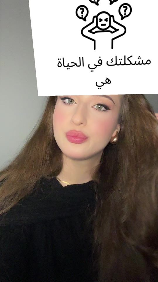 TikTok video thumbnail by shanay8881