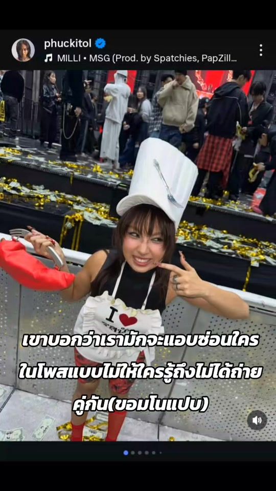 TikTok video thumbnail by min_pl
