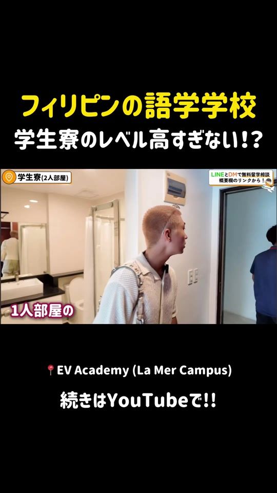 TikTok video thumbnail by ryugakuvoice