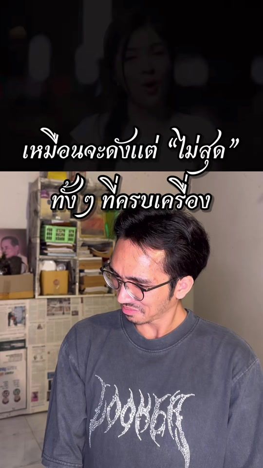 TikTok video thumbnail by sorlorstyle