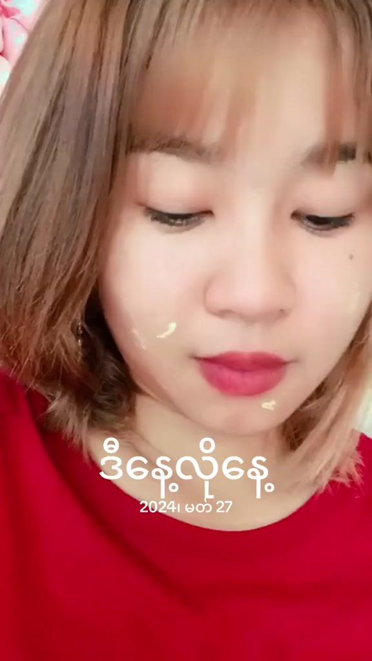 TikTok video thumbnail by khaleinlay