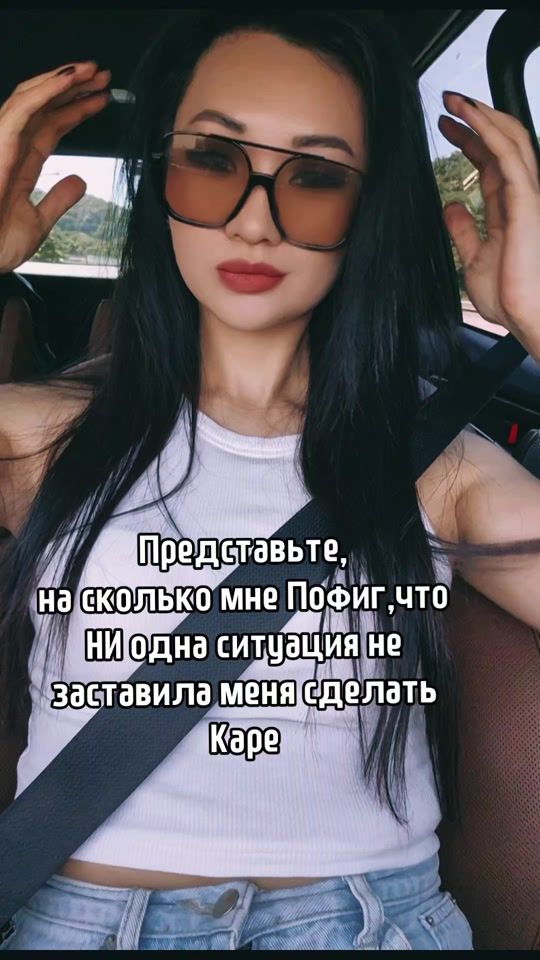 TikTok video thumbnail by strogaya_l