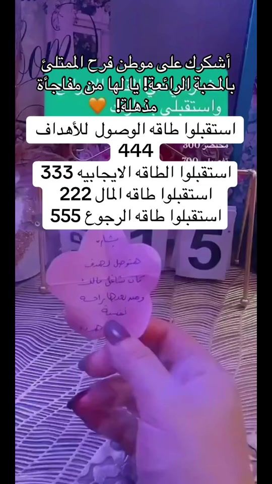 TikTok video thumbnail by you.eli2