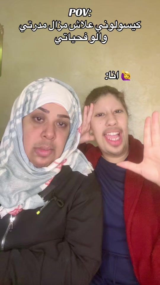 TikTok video thumbnail by hasna_abid