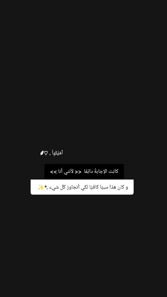 TikTok video thumbnail by p_xew