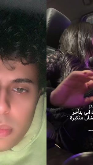 TikTok video thumbnail by hossam.adelofficiall