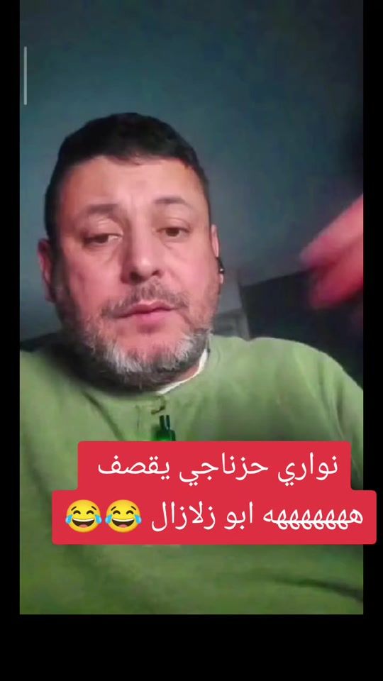 TikTok video thumbnail by setiferous