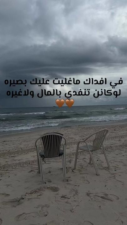 TikTok video thumbnail by userra_96
