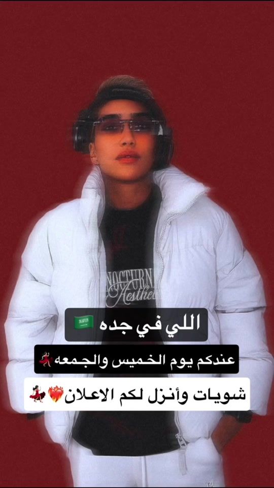TikTok video thumbnail by dj_dana