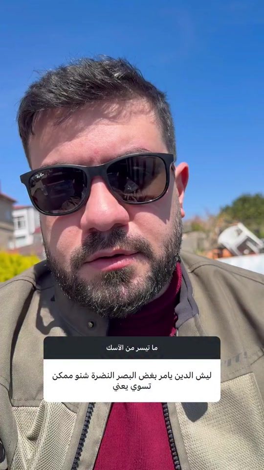 TikTok video thumbnail by 2ppe
