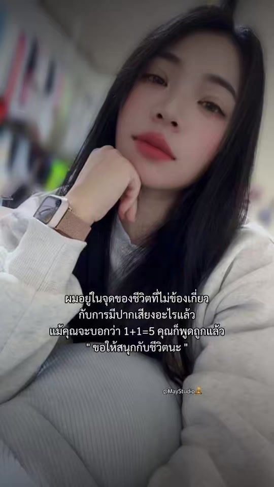 TikTok video thumbnail by tookta_1984
