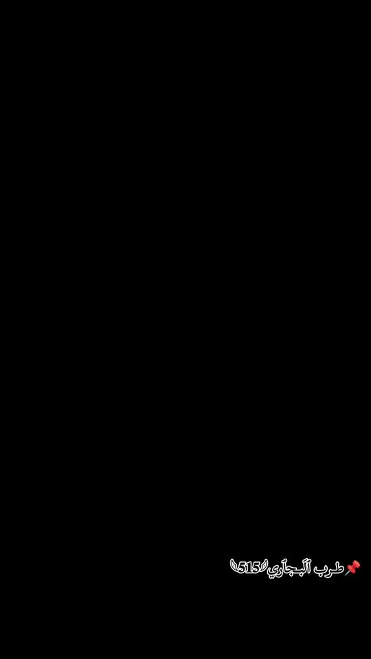 TikTok video thumbnail by 5___1___5e