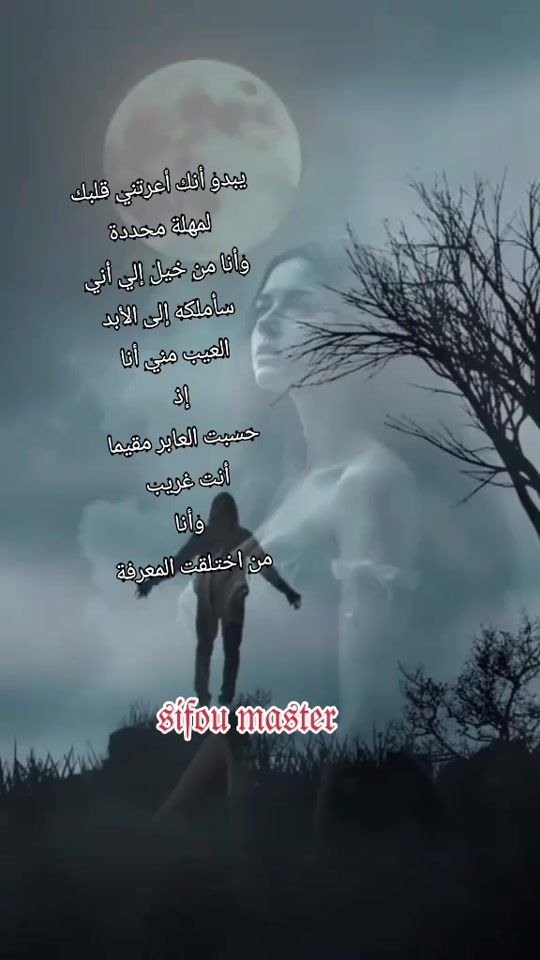 TikTok video thumbnail by saifdine471